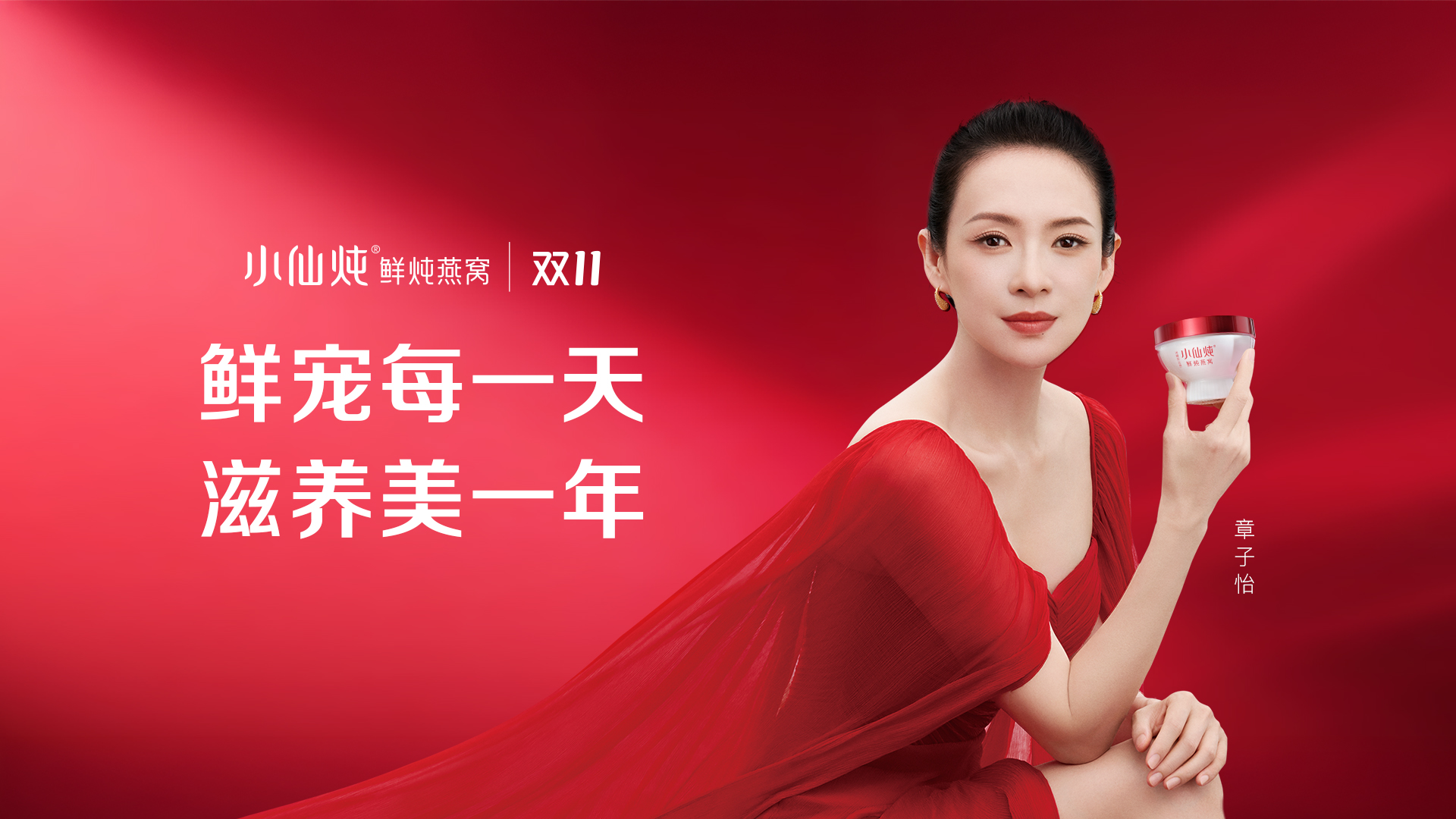 双十一
